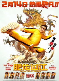 被绑在tk机上憋尿挠脚心